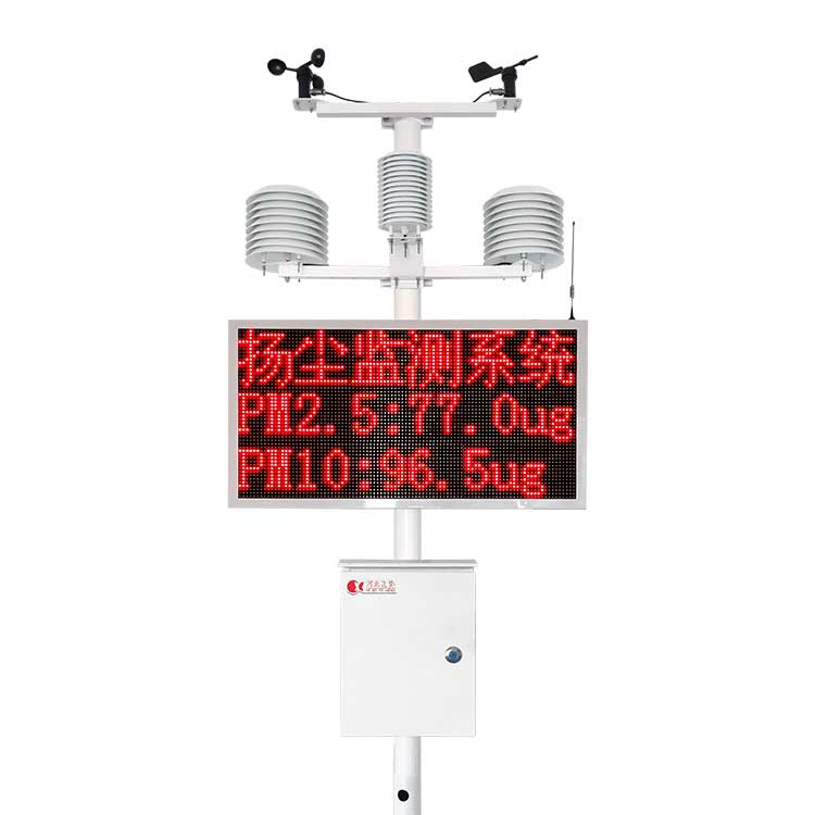 FM-LKQ在線揚塵監測聯動(霧炮)噴淋控制系統