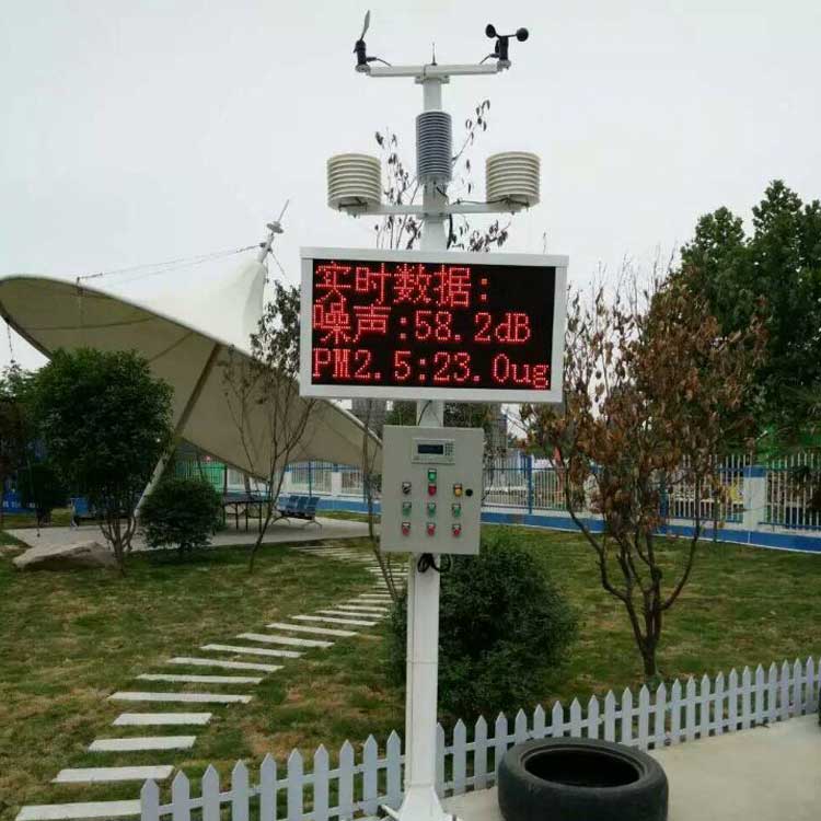 工地揚塵噪音實時監測方案