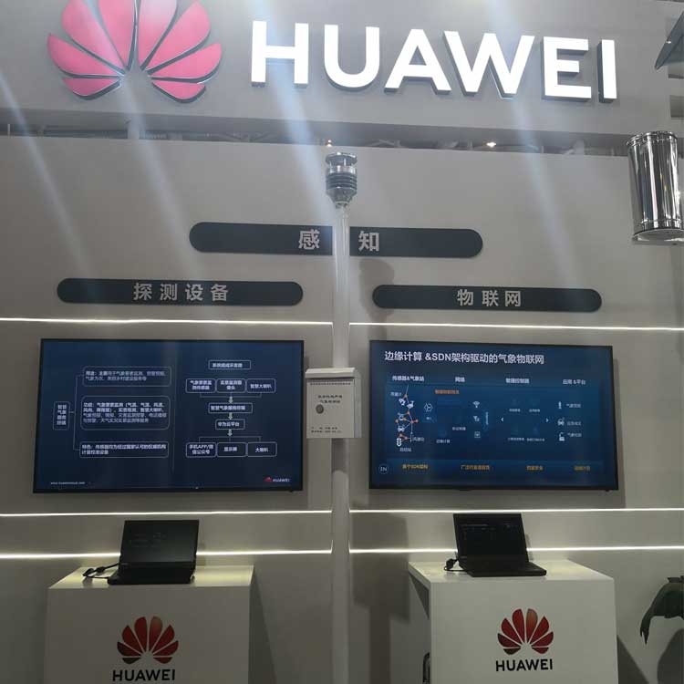 揚塵實時監測解決方案