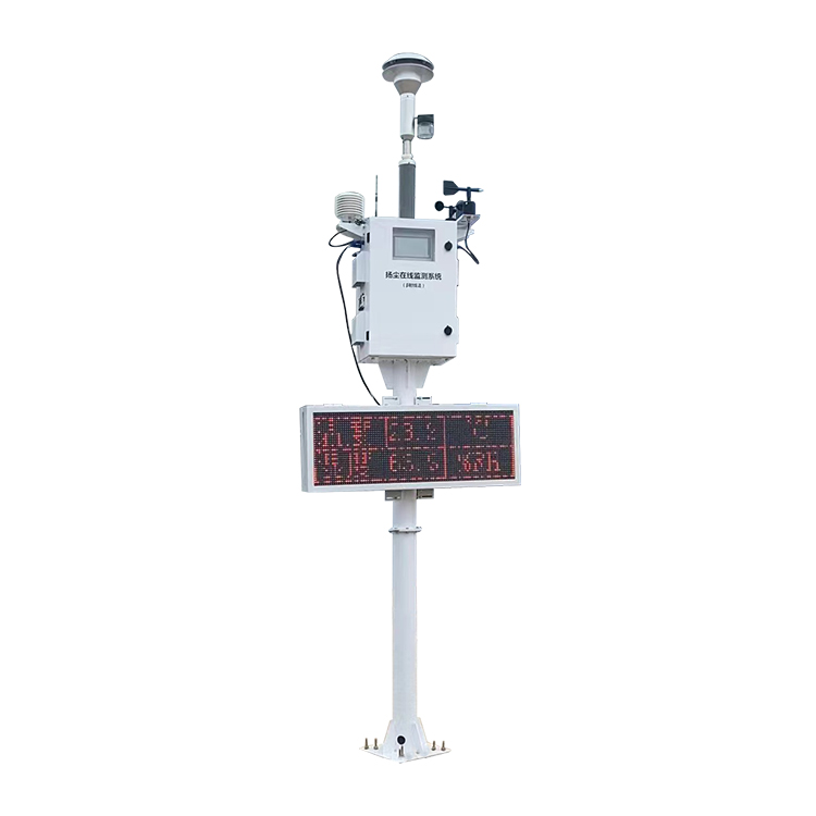  FM-β-揚塵在線監測系統(β射線) 