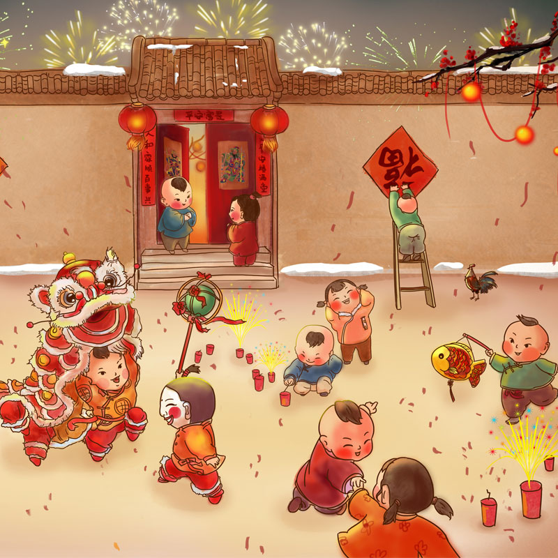 公司春節放假通知