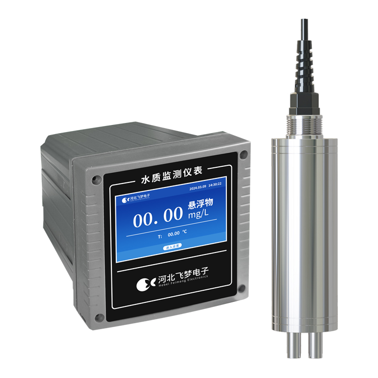 在線懸浮物監測儀