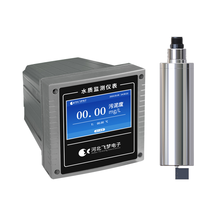 在線污泥濃度監測儀