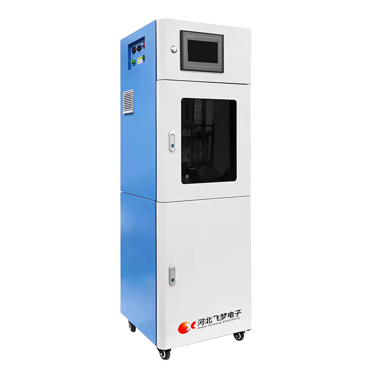 在線氨氮監測儀