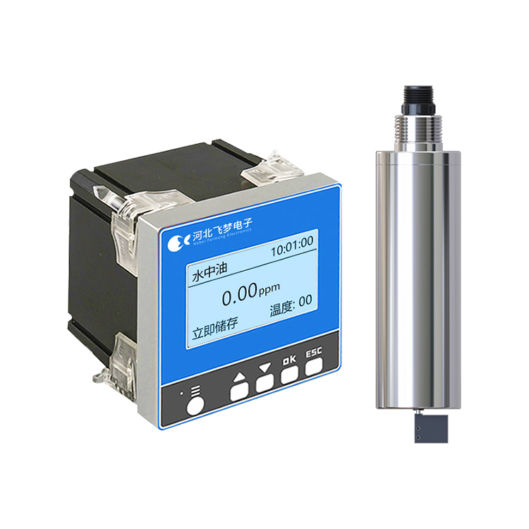 在線水中油監測儀
