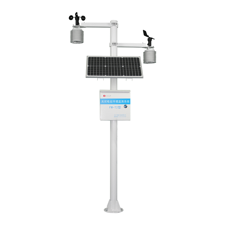 FM-T2型光伏電站環境監測系統